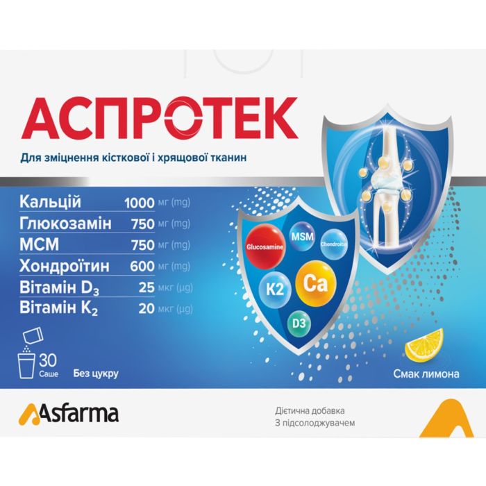 Аспротек порошок без цукру зі смаком лимону по 5000 мг саше №30