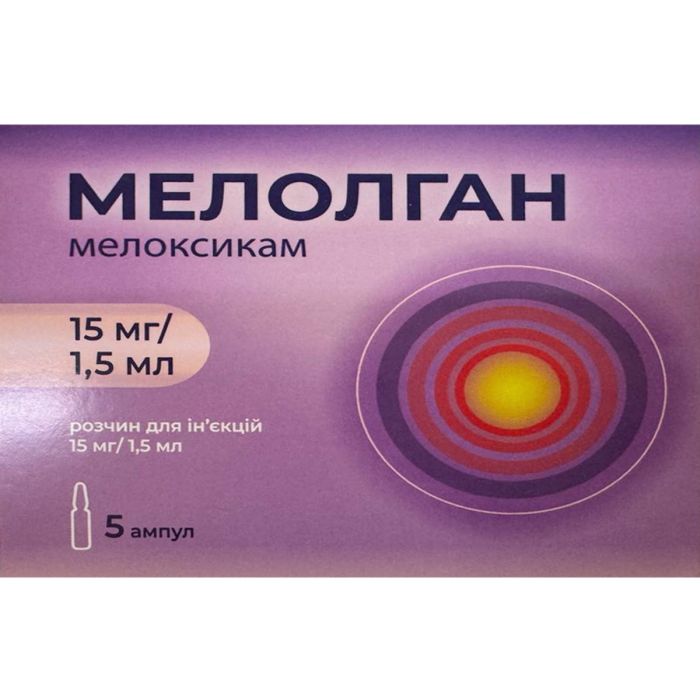 Мелолган раствор для инъекций 15 мг/1,5 мл по 1,5 мл ампулы №5