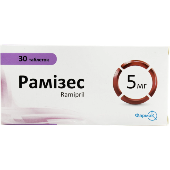 Рамізес 5 мг таблетки №30