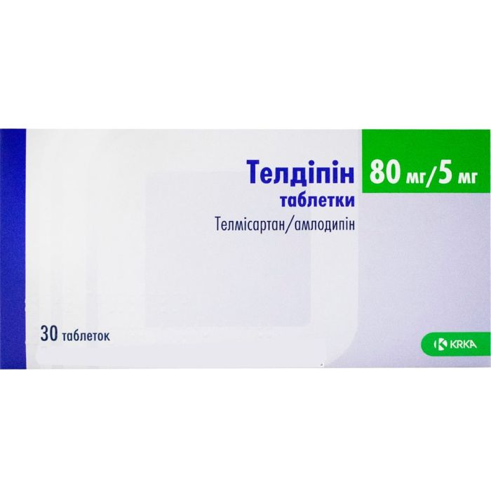 Телдіпін 80/5 мг таблетки №30