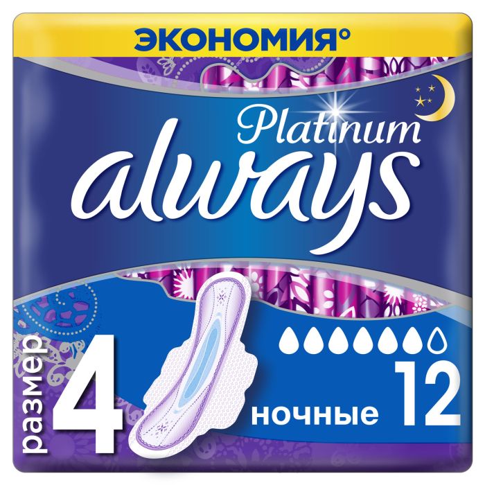 Прокладки Always Ultra Platinum Night №12