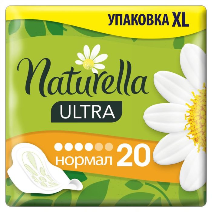 Прокладки Naturella Camomile Ultra Normal №20