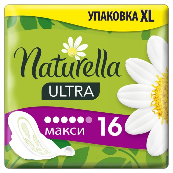 Прокладки Naturella Camomile Ultra Maxi №16