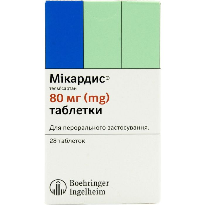Мікардис 80 мг таблетки №28