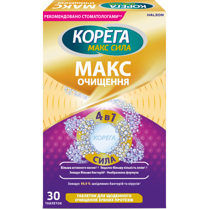 Таблетки Корега (Corega) Макс сила 4 в 1 для очищення зубних протезів, 30 шт. - фото №1 Таблетки Корега (Corega) Макс сила 4 в 1 для очищення зубних протезів, 30 шт.