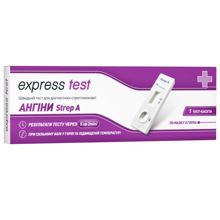 Тест-кассета Express Test Ангины Strep A для диагностики стрептококковой ангины №1