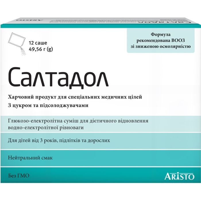 Салтадол порошок по 4,13 г саше №12