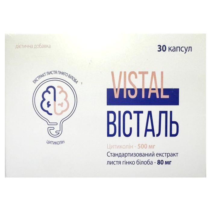 Вісталь капсули №30
