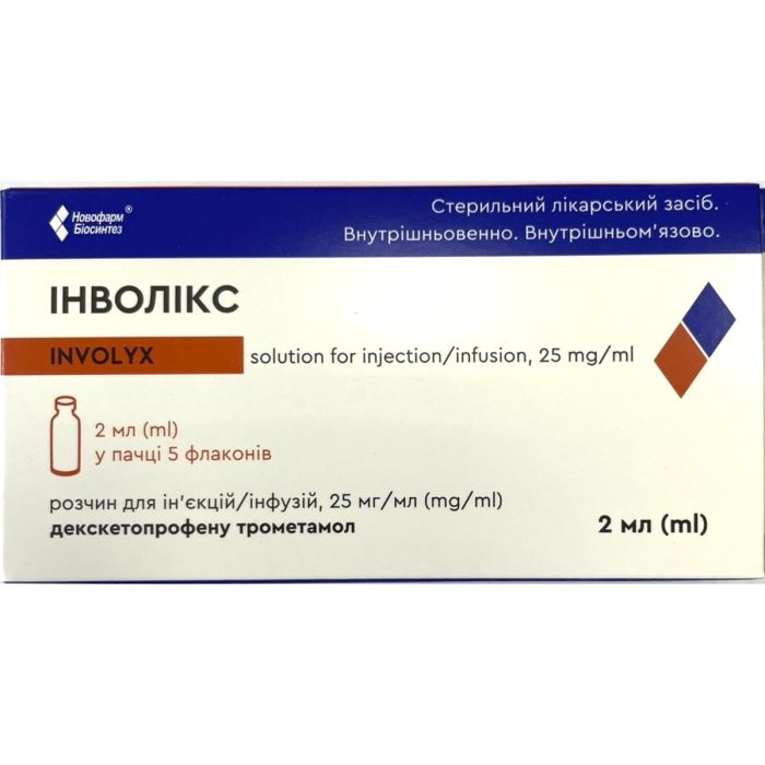 Инволикс раствор для инъекций/инфузий 25 мг/мл по 2 мл флаконы №5