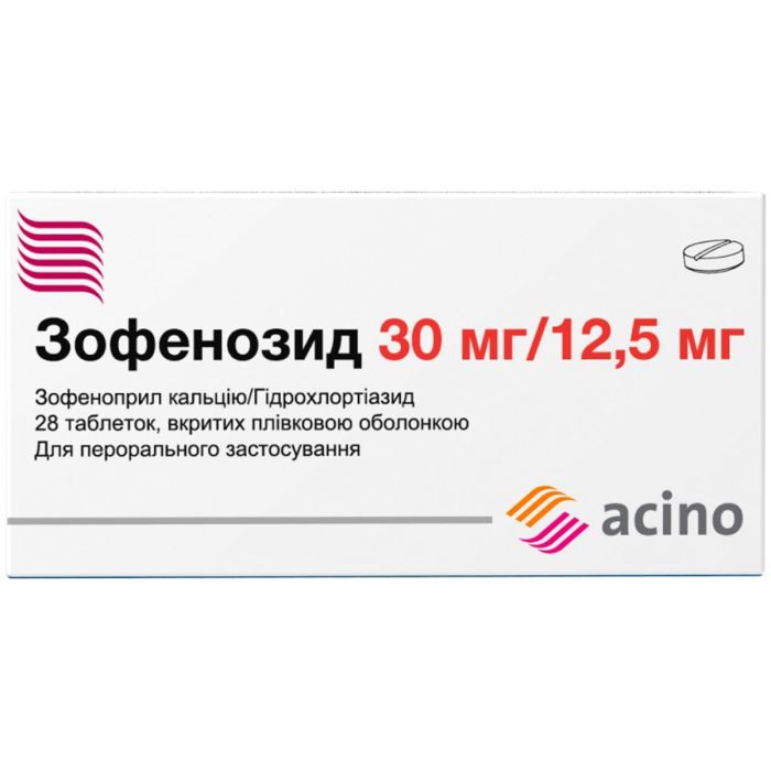 Зофенозид 30 мг/12,5 мг таблетки №28