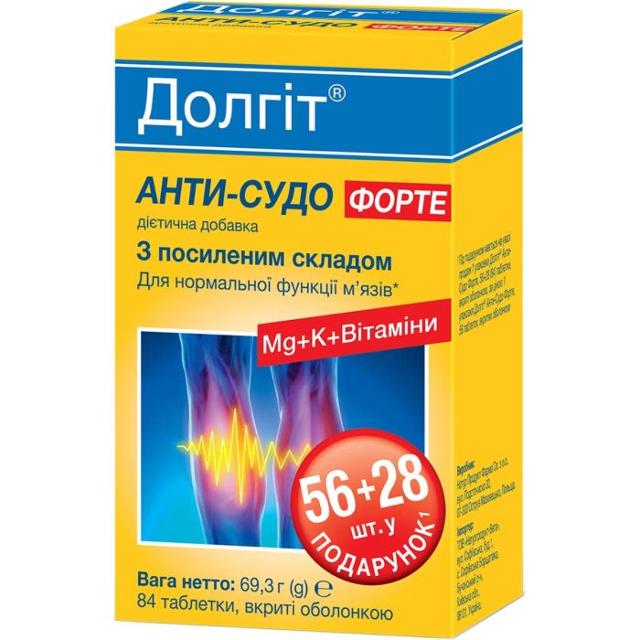 Долгіт Анти-Судо Форте таблетки №84 (56+28)