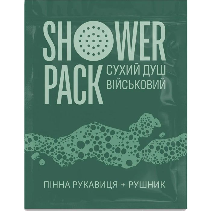 Душ сухой военный Shower pack (пенная рукавица + полотенце)