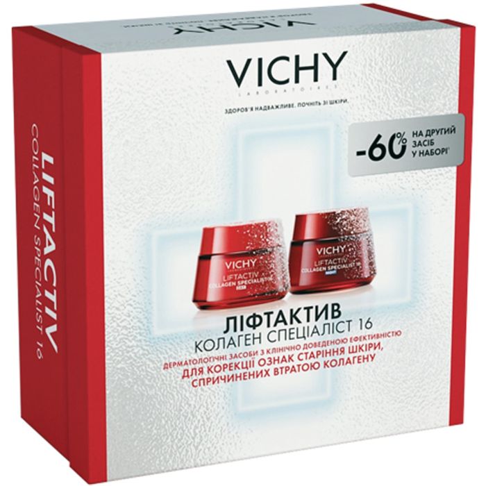 Набор Vichy (Виши) Liftactiv Collagen Specialist 16 Рождество 2025