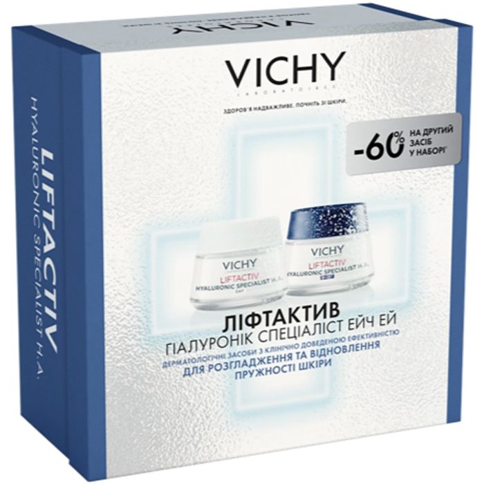 Набор Vichy (Виши) Liftactiv Hyaluronic Specialist H.A. Рождество 2025