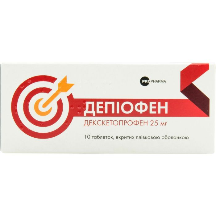 Депіофен 25 мг таблетки №10