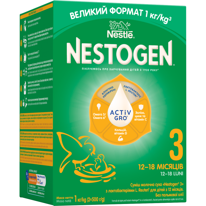 Смесь сухая молочная Nestogen 3 с лактобактериями L. Reuteri с 12 месяцев, 1000 г