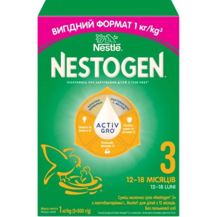 Суміш молочна Nestle Nestogen-3 (з 12 місяців) 1000 г
