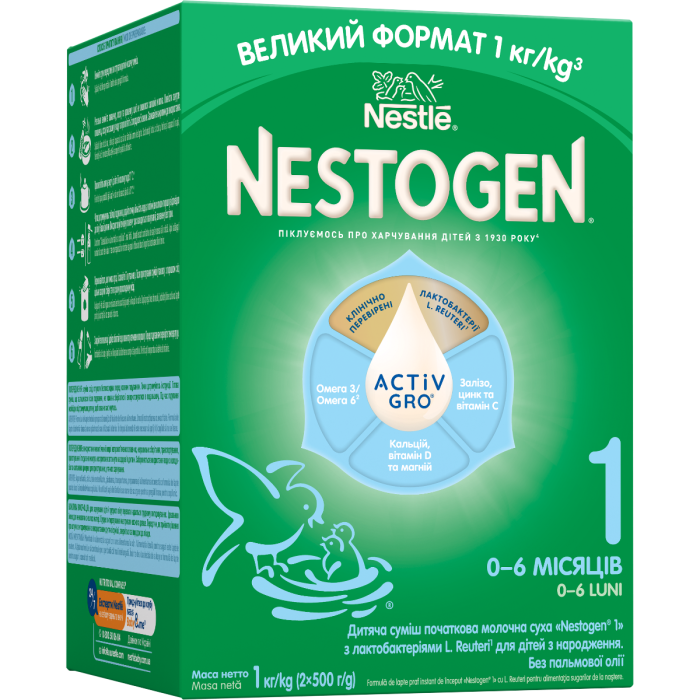 Суміш молочна Nestle Nestogen-1 (від народження) 1000 г