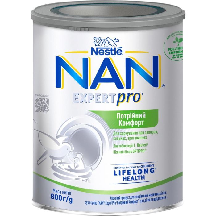Суха молочна суміш NAN ExpertPro Потрійний комфорт проти кольк і запорів від народження 800 г