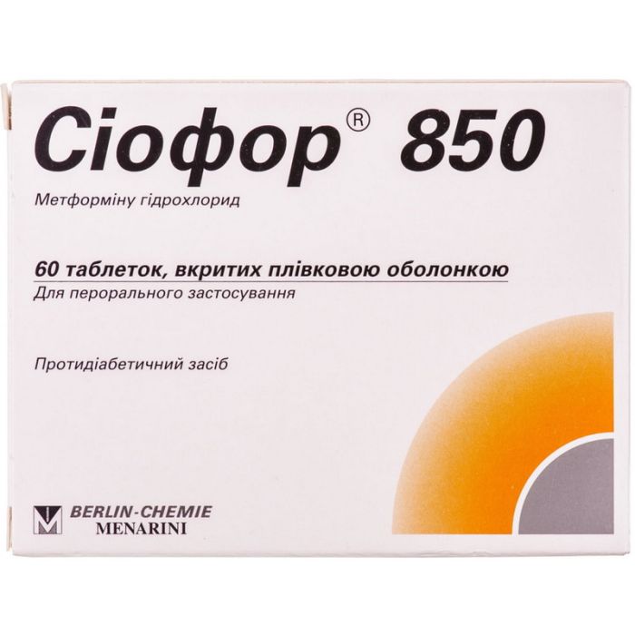 Сіофор 850 мг таблетки/метформін/ №60