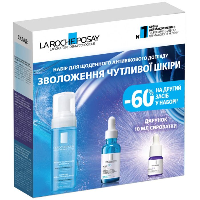 Набор La Roche-Posay (Ля Рош-Позе) Бом Hyalu B5 (Сыворотка-концентрат+Пенка) 190 мл 2026