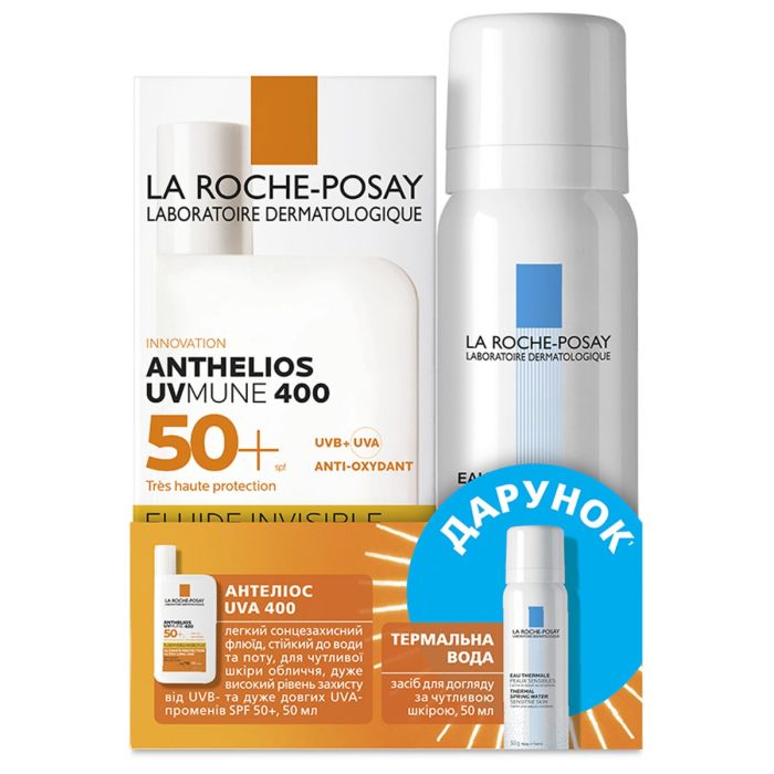 Набор La Roche-Posay (Ля Рош-Позе) Флюид для лица Антелиос солнцезащитный для чувствительной кожи SPF50+ 50 мл + Вода термальная 50 мл