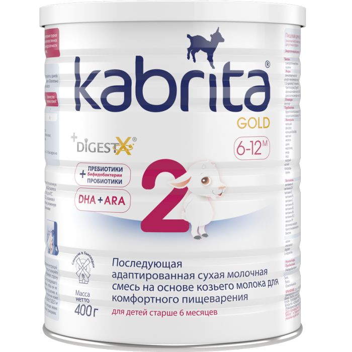 Смесь молочная Kabrita 2 Gold козье молоко (6-12 месяцев) 400 г - фото №1 Смесь молочная Kabrita 2 Gold козье молоко (6-12 месяцев) 400 г