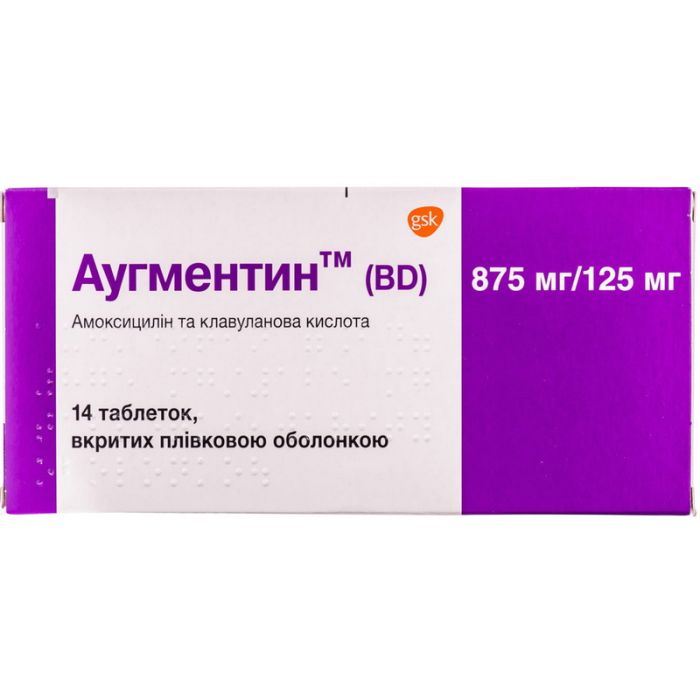 Аугментин 1000 мг таблетки №14 