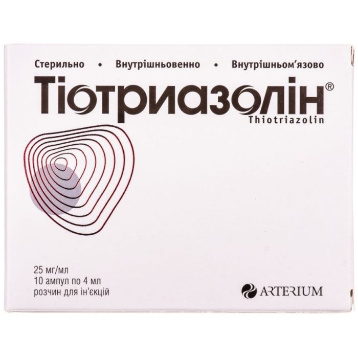 Тіотриазолін 2,5% ампули 4 мл №10