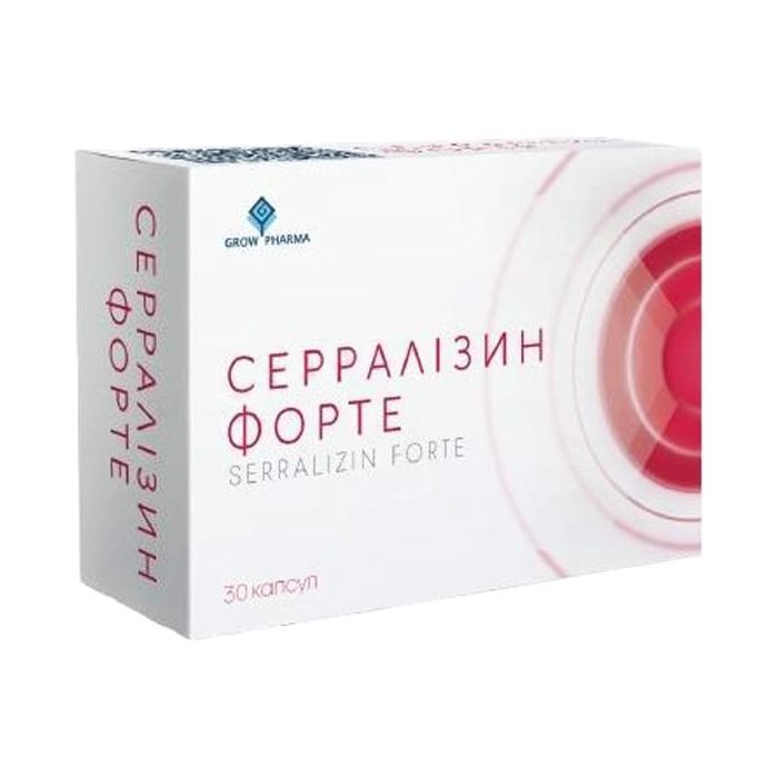 Серрализин Форте капсулы №30