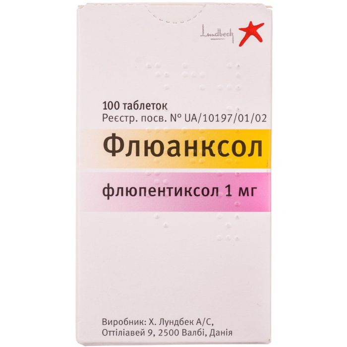 Флюанксол 1,0 мг таблетки №100