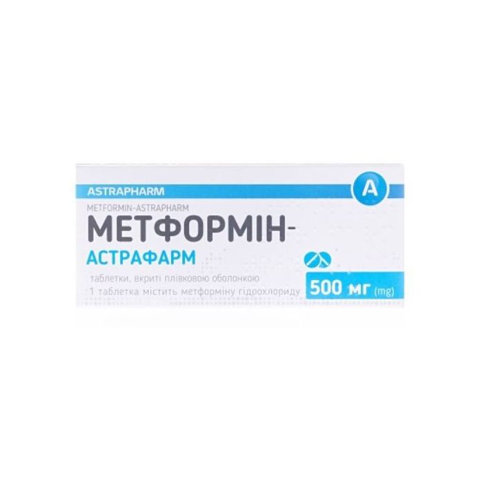 Метформін-Астрафарм 500 мг таблетки №90 - фото №1 Метформін-Астрафарм 500 мг таблетки №90