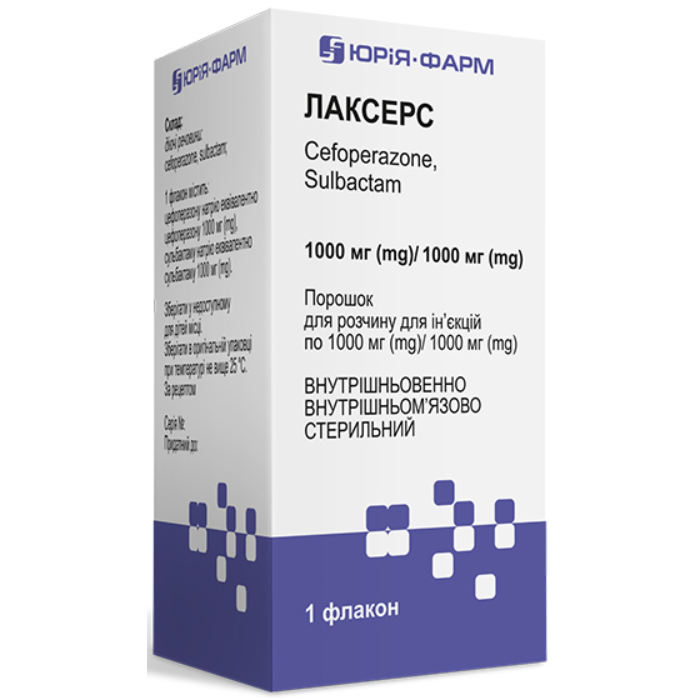 Лаксерс 1000 мг/1000 мг порошок для розчину для ін'єкцій флакон №1