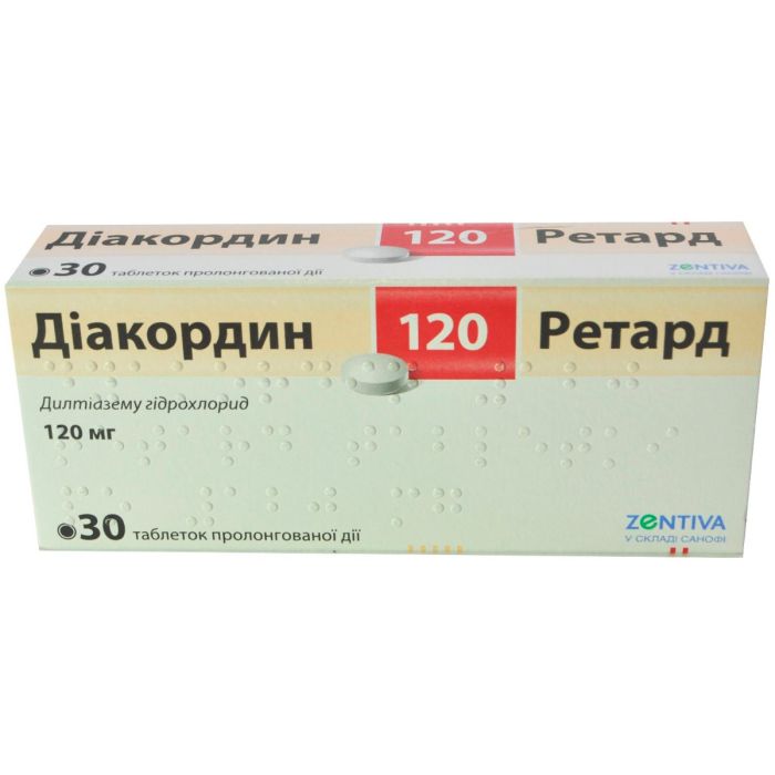 Діакордин ретард 120 мг таблетки №30