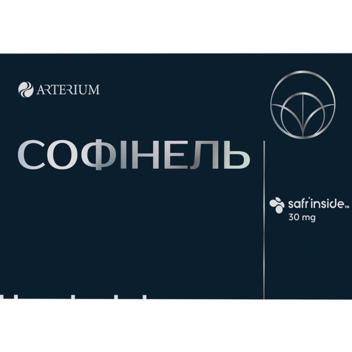 Софинель капсулы №20