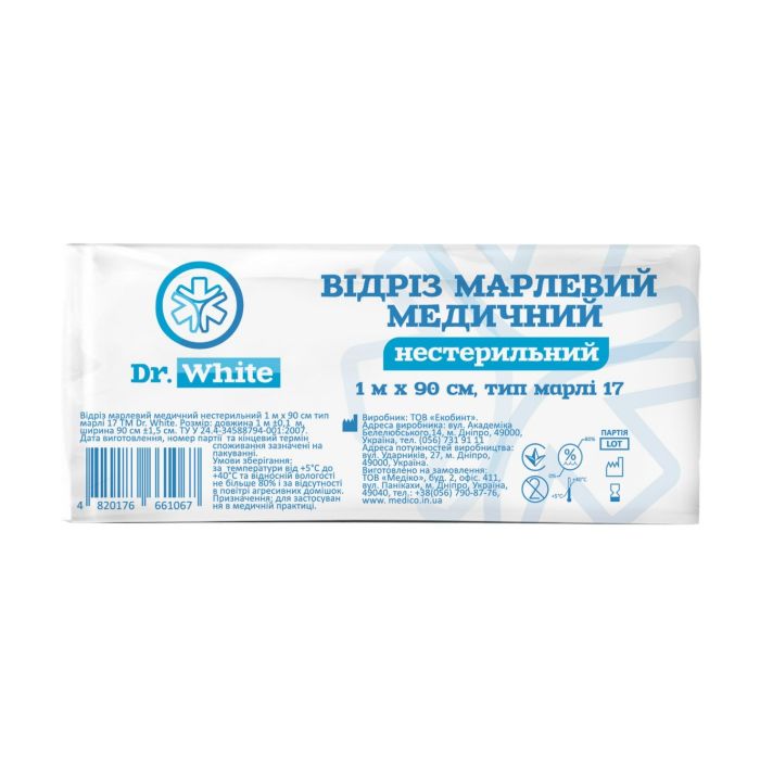 Отрез марлевый Dr.White (Др.Вайт) нестерильный 1 м х 90 см