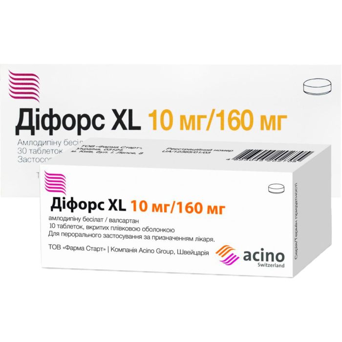 Дифорс XL 10 мг/160 мг таблетки №30+10 - фото №1 Дифорс XL 10 мг/160 мг таблетки №30+10