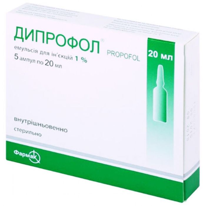 Дипрофол эмул.д/ин.1% 20мл амп. N5