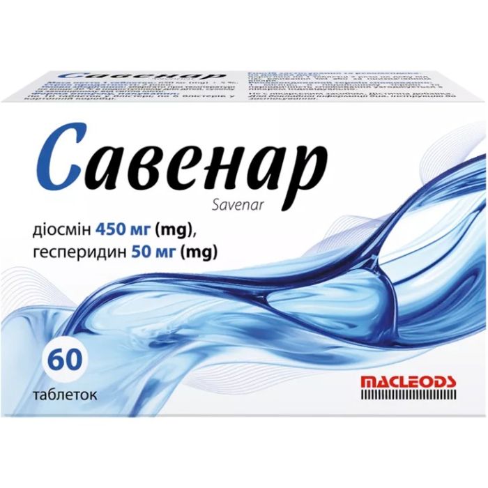 Савенар таблетки №30