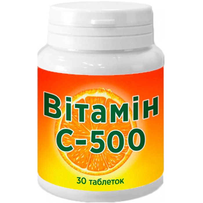 Вітамін С 500 мг таблетки №30