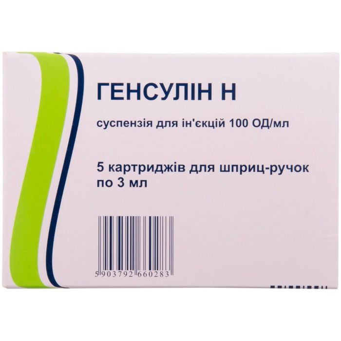 Генсулін Н 100 ОД/мл розчин для ін'єкцій  3 мл картриджі №5