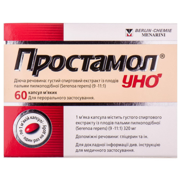 Простамол-Уно 320 мг капсули №60