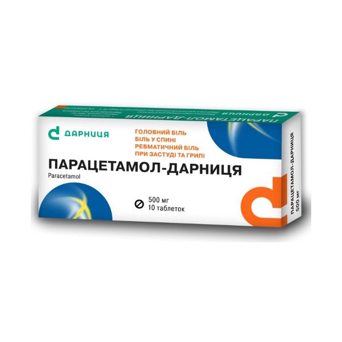 Парацетамол Дарниця 0,5 г таблетки №10