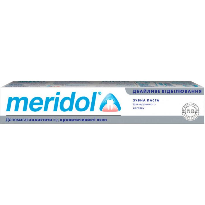 Зубна паста Meridol Дбайливе Відбілювання 75 мл