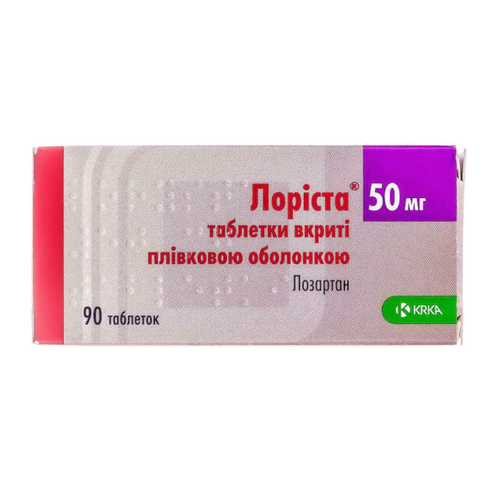 Лоріста 50 мг таблетки №90