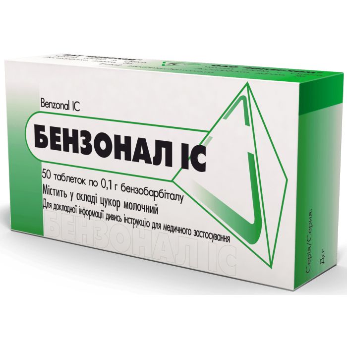 Бензонал ІС 0,1 г таблетки №50