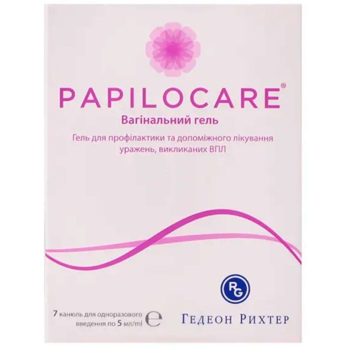 Papilocare (Папілокеа) вагінальний гель 5 мл №7
