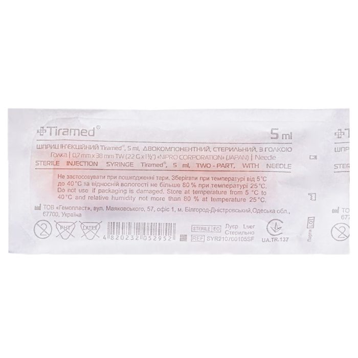 Шприц Tiramed (Тирамед) 2-х компонентный с иглой 22G (0,7 х 38 мм) 5 мл №1