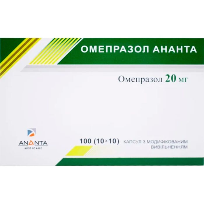Омепразол 20 Ананта 20 мг капсули №100