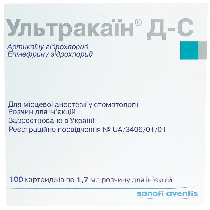 Ультракаїн Д-С 1,7 мл картридж  №100